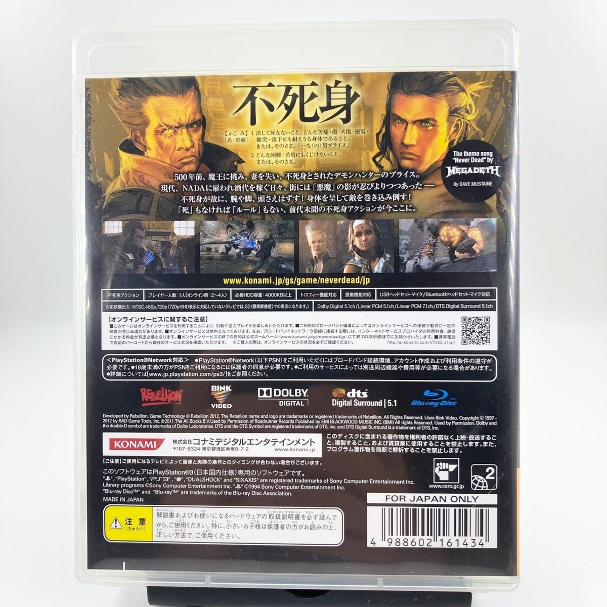 その他 PS3 Amazon.co.jp: Z/X (ゼクス) 絶界の聖戦 - PS3 : おもちゃ