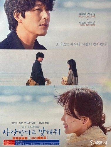 Korean Drama - Tell Me That You Love Me