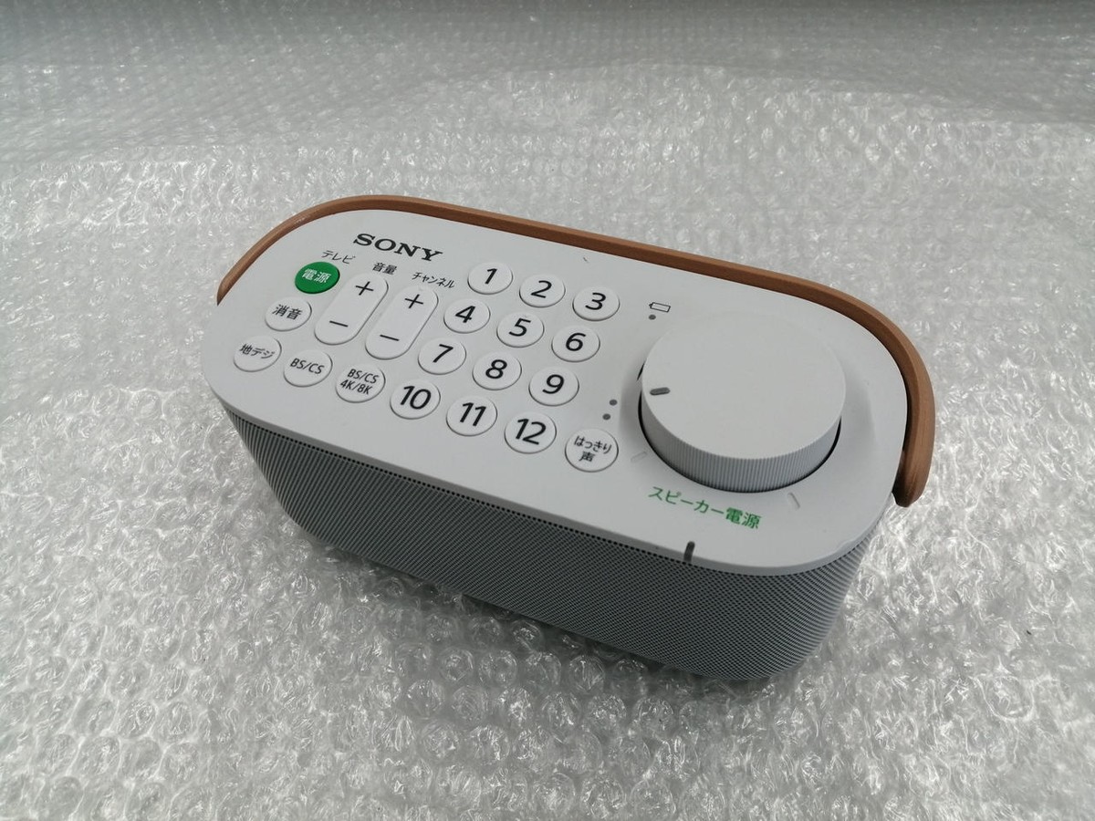 Sony Srs-Lsr200 Local Speaker | eBay