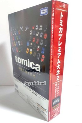 TOMICA NEKO BOOK All Premium Complete Guide 2 SKYLINE NISMO R34 GT