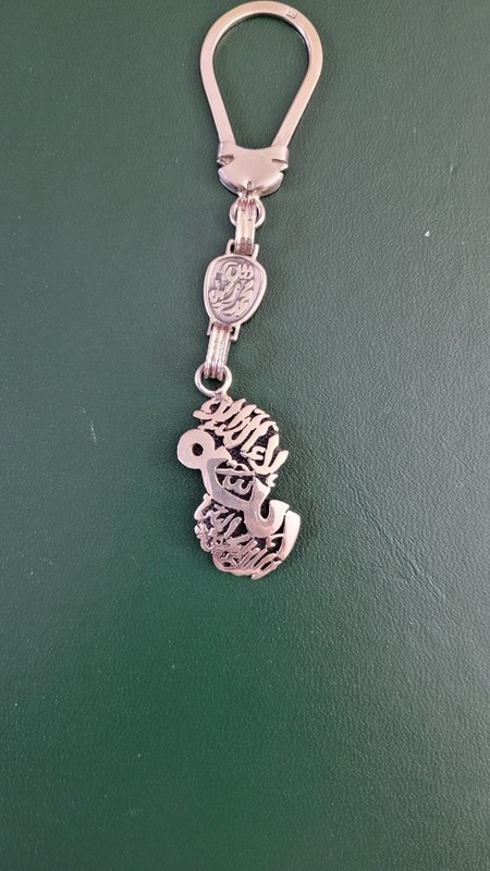 Islamic Silver Keychain Muslim Gift