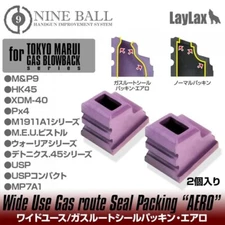 LayLax NINE BALL  [ Wide Use Gas route Seal Packing Aero 2pcs ] Tokyo Marui