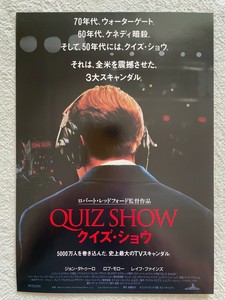 Quiz Show 1995 Movie Flyer Japanese Chirashi Robert Redford John Turturro Ebay Quiz Show 1995 Movie Flyer Japanese Chirashi Robert Redford John Turturro Ebay
