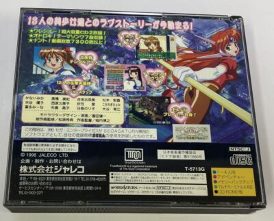 Sega Saturn Suchie-Pai Adventure: Doki Doki Nightmare w/ Box 9971
