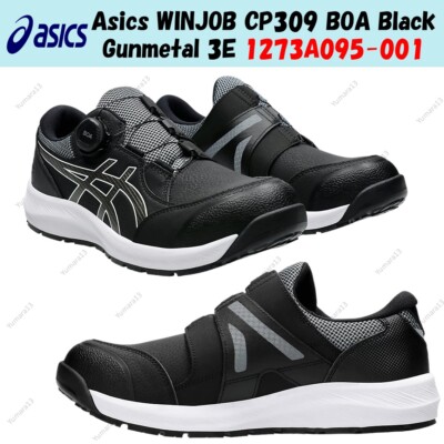 Asics WINJOB CP309 BOA Black Gunmetal 3E 1273A095-001 Men's Asics WINJOB CP309 BOA Black Gunmetal 3E 1273A095-001 Men's
