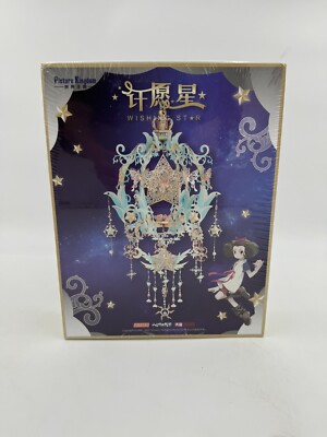 3D Metal Puzzle Laser Cut Model Kit Wishing Star Picture Kingdom Jigsaw Sealed