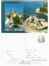 CPM AK TUNISIE Port EL-KANTAUOI (258193)