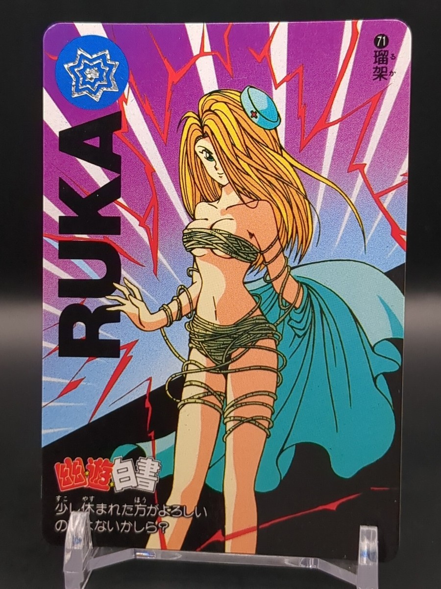 Ruka #71 Yu Yu Hakusho Carddass Card BANDAI 1993 Japan Togashi TCG