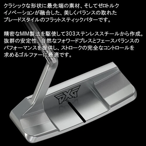 PXG Zero Torque HELL CAT ZT Putter RH 34ich Steel Straight_3.0
