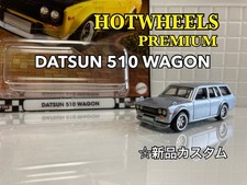 Hot Wheels Premium Datsun 510 Wagon Custom
