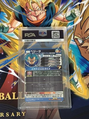 Vegeta BM8-SEC2 Super Dragon Ball Heroes Card Japanese Edition PSA
