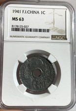 French Indo China 1 Cent 1941 KM# 24.3; Zinc NGC MS63