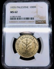 100 Mils 1935 *Olive Branch* British PALESTINE  MS62 NGC Silver Rare Grade
