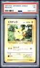 1997 POKEMON JAPANESE JUNGLE #25 PIKACHU PSA 1