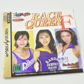 PRIVATE IDOL DATA Race Queen F Sega Saturn 0772 ss