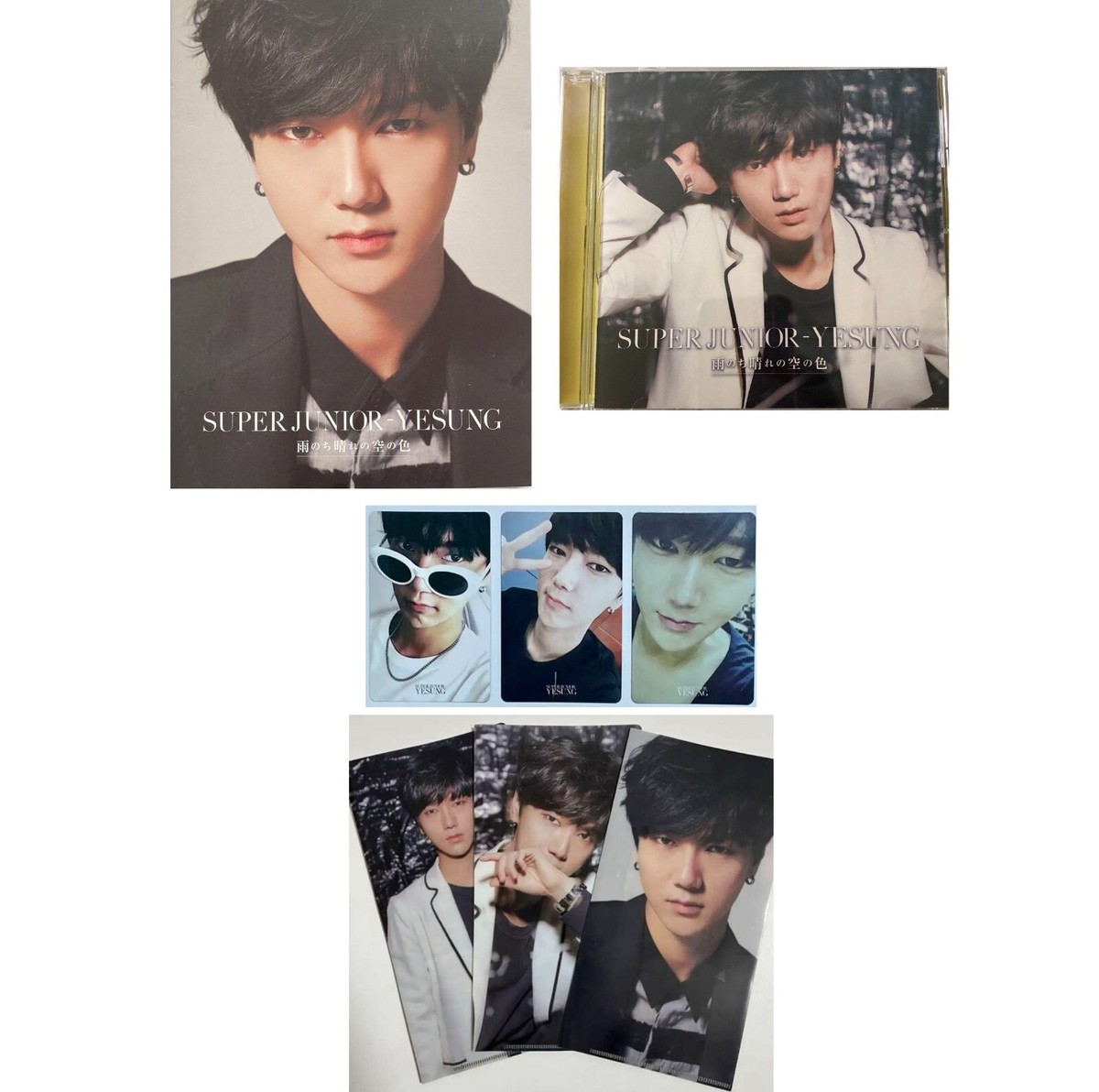 SUPER JUNIOR イェソン 特典トレカ CD SUPER JUNIOR イェソン 特典トレカ CD