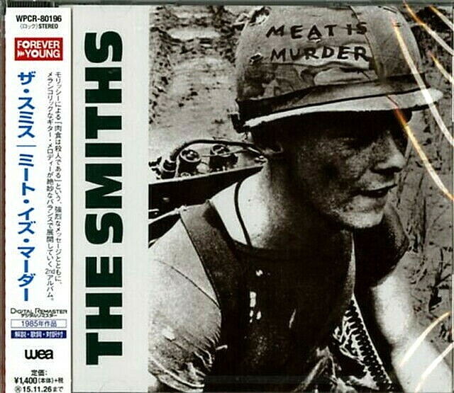 ザ スミス THE SMITHS 2006年 紙ジャケット 8タイトル 新 モデル