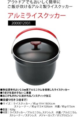 Coleman (Coleman) Aluminum Rice Cooker 2000012931NEW | eBay