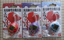 Tamagotchi Evatchi Full Set 3Types Ray Asuka Shinji Version Evangelion Bandai