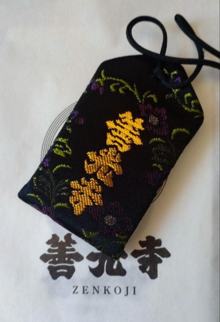 Zenkoji Temple Ryuo Kachimamori Winning Amulet Nagano WBC Samurai