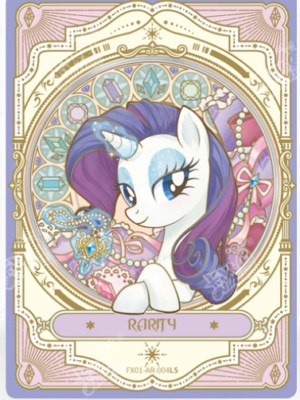 KAYOU My Little Pony Official Trading Card Friendship KAYOU My Little Pony Official Trading Card Friendship