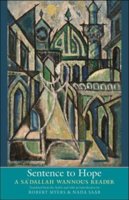 Sentence to Hope: A Sa'dallah Wannous Reader (The Margellos World Republic of Le