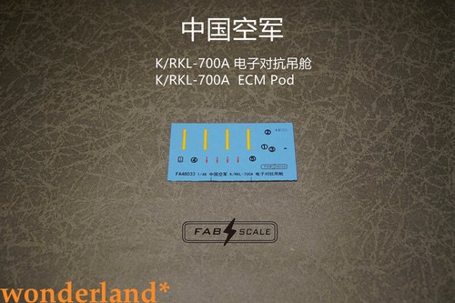 FAB FA48033 1/48 PLAAF K/RKL-700A ECM Pod COMMON PART - Picture 8 of 9