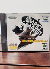 New Sealed Nintendo 64DD Mario Artist Communication Kit 64 DD N64 Japan 