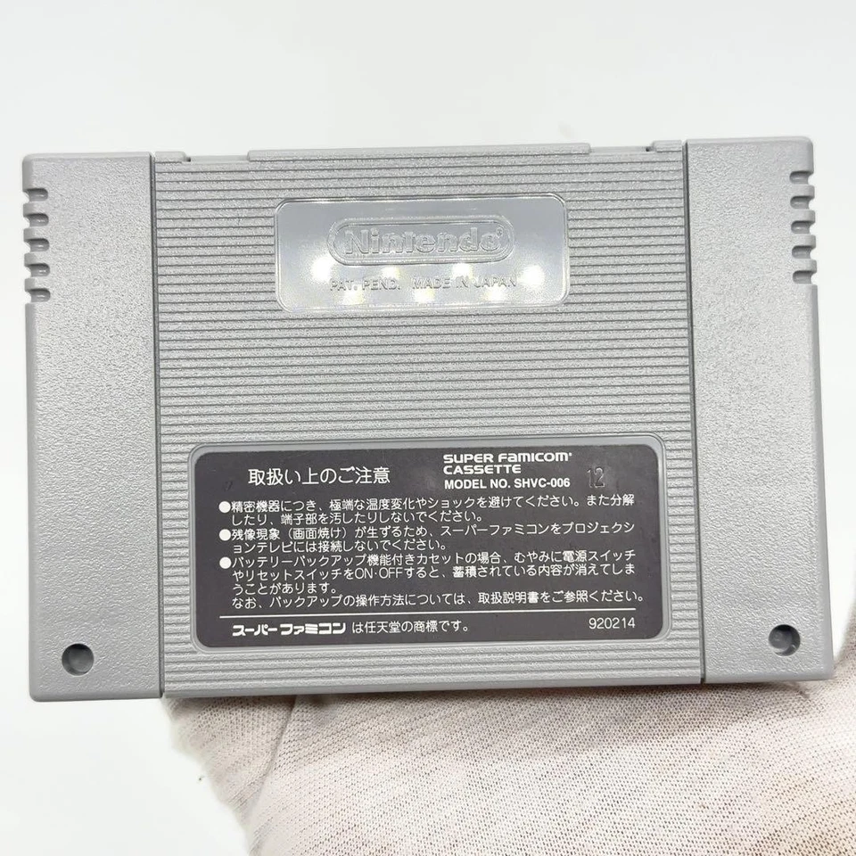 Nintendo Super Famicom Dragon Ball Z Super Gokuden Game Card From Japan - Image 4 of 4