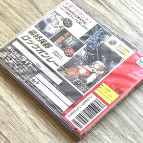 Factory Sealed SEGA Saturn Layer Section Satakore