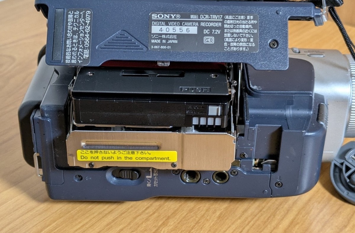 SONY DCR-TRV17 Handycam Camcorder NightShot MiniDV Japanese only