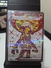 Toxtricity ex SR 081/066 SV4M Future Flash - Pokemon Card Japanese NM-Mint
