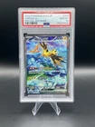 Zapdos ex 204/165 Sv2a: Pokemon Card 151 Holo (Japanese) PSA 10