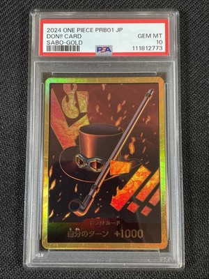 2024 ワンピース DON!!カード SABO-GOLD PSA10 PSA10鑑定済〕ドン