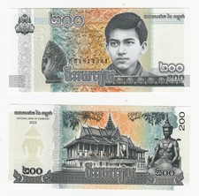 Cambodia 200 Riels 2022 Random Serial Number Uncirculated