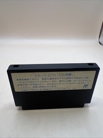 Nekketsu Kōkō Dodgeball Bu Soccer Hen : TECHNOS 1990 Japanese NES Game Only