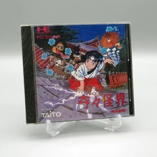 [ PCE ] 	 NEW / SEALED - KIKI KAIKAI - Action Shooter - PC Engine Hu Card JAPAN
