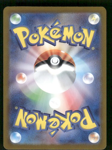 Pokemon Cards Neutral Center 063/064 Night Wanderer ACE SPEC Rare Japanese NM - Picture 2 of 5