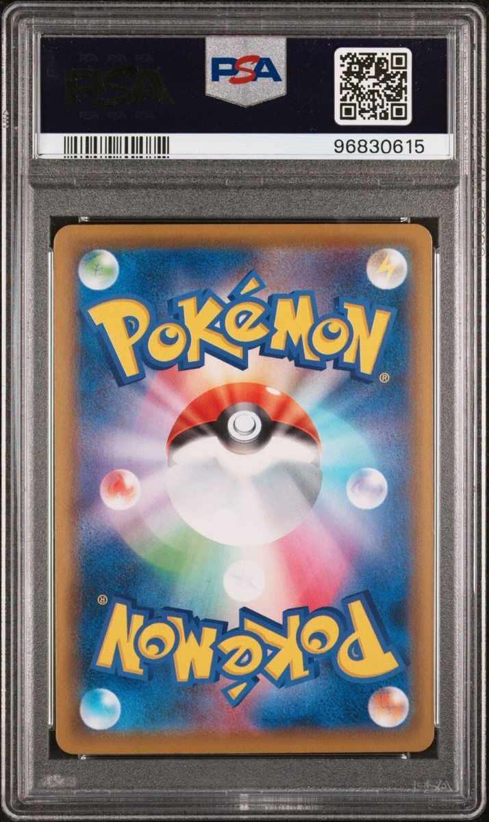 PSA 10 9 GOLDEN BOX PIKACHU V ＆ POKE BALL JAPANESE POKEMON