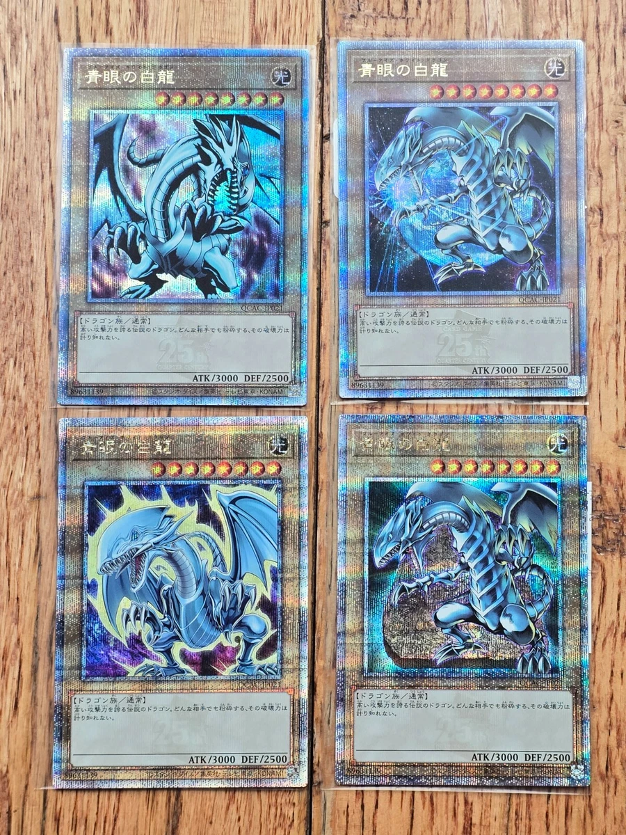 Yu-Gi-Oh! TCG Normal Secret Rare Full Art Individual Trading Card