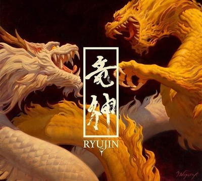Ryujin-S/T-JAPAN CD