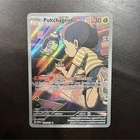 Pokémon TCG Poltchageist Holo Illustration Rare 171/167 Sv06 Twilight Masquerade