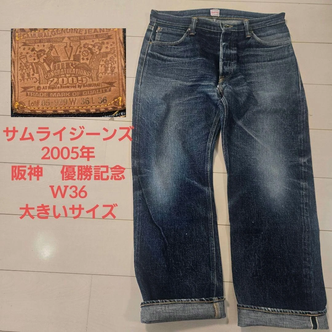 パンツ SAMURAI Genuine Jeans W33 L36 Samurai 36 Size Jeans for Men for sale | eBay