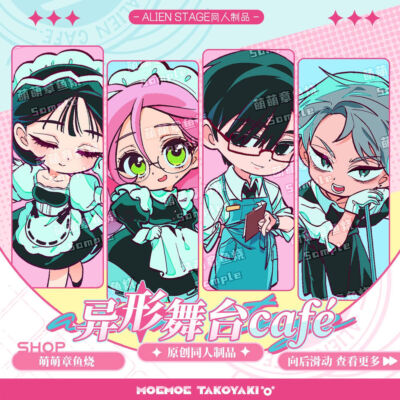 4pcs Alien Stage Anime Luka MIZI SUA Acrylic Figure Stand Badge Laser Card Gift