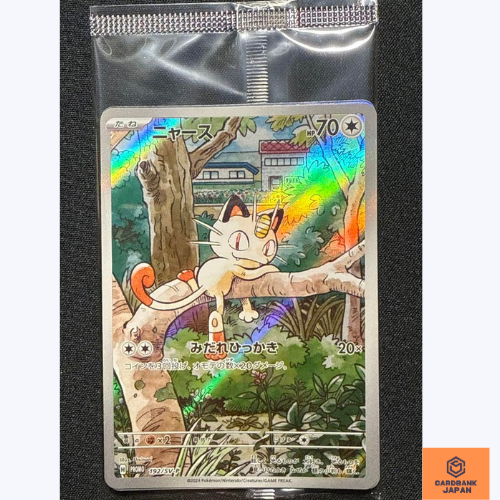 Meowth PROMO 4 Set 192/SV-P Pokemon Card Starter Deck Meowth PROMO 4 Set 192/SV-P Pokemon Card Starter Deck