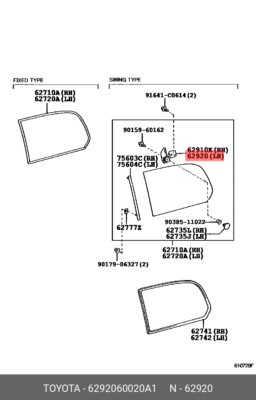 OE Schlossbaugruppe, Viertelfenster, rechts, 6292060020A1 für TOYOTA 62920-60020-A1