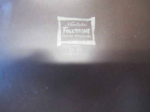 Plato de ensalada Noritake Folkstone SAFARI 8501 8 1/8" 1 ea 5 disponible - Imagen 4 de 8