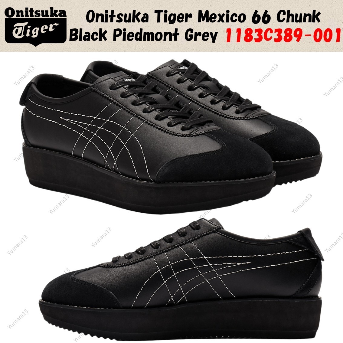 Onitsuka Tiger Mexico 66 Chunk Black Piedmont Grey 1183C389