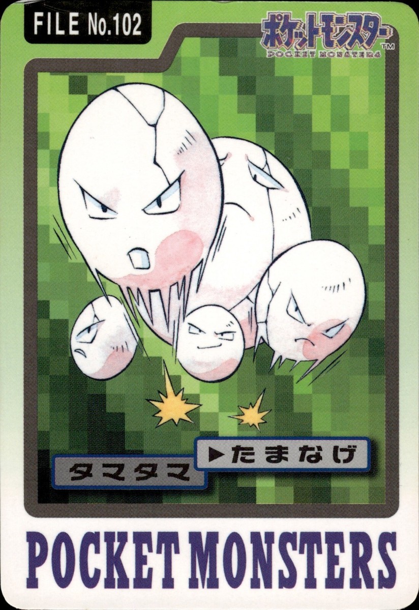 Exeggcute Carddass 1997 Vintage Pokemon Pocket Monsters Vending