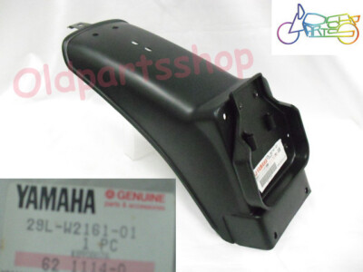 リアフェンダーRZ250 RZ350 s-l400.jpg